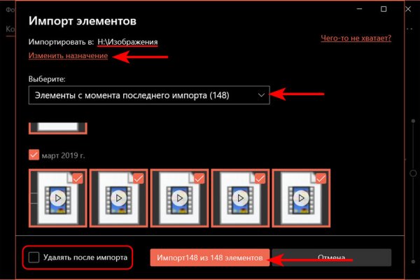 Как загрузить фото на кракен с андроид