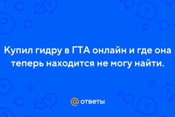 Омг сайт магазин даркнет